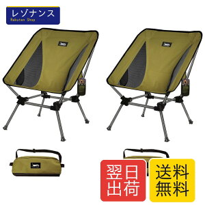 �L�����v�֎q 2WAY �������߉\ ���[�`�F�A �y�� �ω׏d150kg �R���p�N�g ���[�ܕt�� 2�Z�b�g �O���[�� DesertFox