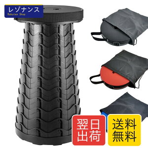�܂肽���݈֎q �A�E�g�h�A�`�F�A �L�k�� �������� 12�i�K 6.5-45cm �y�� �R���p�N�g �ω׏d180kg �L�����v �ނ� �s��҂� ���[�o�b�O�t�� BIKYO