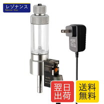 楽天市場】ada co2 電磁弁の通販