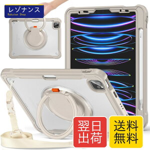 GOOVEN iPad Air 13 2025/2024 �iM3 M2�j��p �P�[�X 360°��]�����O iPad Pro 12.9�C���`�p�w�ʃJ�o�[ ��6 5 4 3���㔼�����P�[�X ���|�� ���߉\ �V�����_�[�X�g���b�v�t�� ���^ �y�� �y���z���_�[�t���C