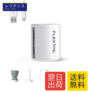 FLEXTAILGEAR TINY PUMP 2 �G�A�|���v �d���|���v �|���v �g�ю� �Ōy�� 4Kpa TYPE-C�[�d�� 800mAh ��C���� ��C���� �v�[���p ������ ���k�� �C���t���[�^�[�}�b�g �G�A�}�b�g �L�����v�i�z���C�g�j