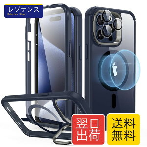 ESR iPhone 15 Pro Max �P�[�X �S�ʑϏՌ� ��phone15promax �P�[�X MagSafe �ČRMIL�K�i�����̕ی� iPhone 15 Pro Max�p �}�O�l�b�g�P�[�X �X�^���h�t�� 2�p�[�g �^�t�P�[�X Armor�V���[�Y �N���A�u���[