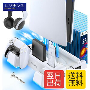 �yPS5 Pro/PS5 Slim/PS5�Ή��z�V�^PS5 �c�u�� ��p �X�^���h 3�i�K�t�@�����x���� OIVO 2��PS5�R���g���[���[�[�d PS5�M�\���΍� LED�[�d�w�������v �w�b�h�Z�b�g�t�b�N �f�B�X�N�h���C�u�ƃ����R�� ��
