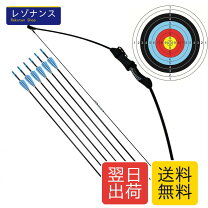 楽天市場】アーチェリー 初心者 セット（スポーツ・アウトドア）の通販