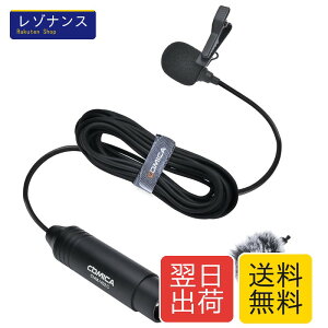 XLR�s���}�C�N COMICA V02C XLR�N���b�v�}�C�N���t�H�� �P��w���� ���x���A�}�C�N48V�t�@���^���d�� �r�f�I�}�C�NCanon/Sony/Panasonic�r�f�I�J�����}�C�N���t�H�� ZOOM H4n H5 H6 Tascam DR-40 DR-100�r�f�I��