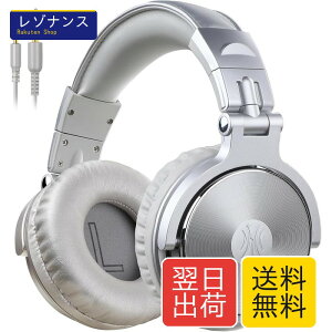 OneOdio Pro 10 ���j�^�[ �w�b�h�z�� �L�� �ቹ���� �w�b�h�t�H�� �I�[�o�[�C���[ �y�� 6.35 & 3.5mm �W���b�N ���� �Ў����j�^�����O �܂肽���� �\ 1.2m/3m���E�P�[�u���t�� �y����K �d�q�s�A�m DJ