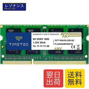 Timetec 8GB �m�[�gPC�p������ DDR3L / DDR3 1600MHz PC3L-12800 / PC3-12800 Non-ECC 1.35V / 1.5V CL11 2Rx8 SODIMM