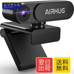 �ܕS����f�E�F�u�J���� �}�C�N�Ȃ� 30FPS ����p78�x �������␳ �v���O�A���h�v���C �����V���b�^�[�t��