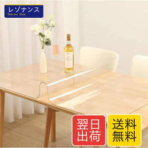�����e�[�u���}�b�g 80*135cm ����2.0mm �����E�ϔM�r�j�[���J�o�[