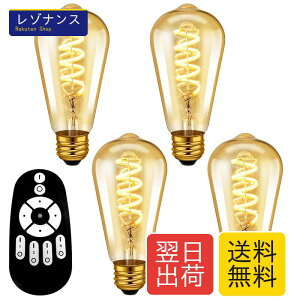 LED�d�� 4�Z�b�g �G�W�\�������v E26���� 300LM 4.5W�i20W�`�����j �����R���t�� �t�B�������g�d��
