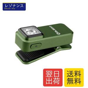 Oclip LED�����j���O���C�g ���^ �E�F�A���u�����C�g �������Ԍ� �N���b�v�I�� ���C �L���b�v���C�g �y�� 300���[���� �O���[��