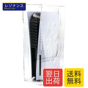 PS5 Pro�p �����A�N�����_�X�g�J�o�[ �c�u���Ή�