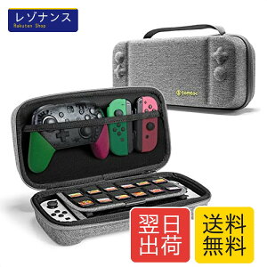 Nintendo Switch �L�@EL���f���Ή� �X�C�b�`��p�L�������O�P�[�X �v���R�����[ �n�[�h�|�[�` ��e�� �O���[