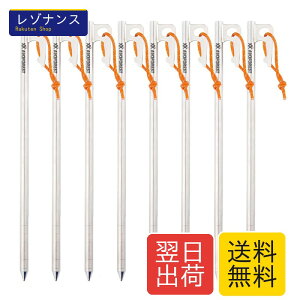 �V�J�� �y�O �`�^���� �`�^���y�O 30cm ���a8mm �d��71g 8�{�Z�b�g �e���g�p �^�[�v�p �A�E�g�h�A �L�����v ��� ���l ���� �d���y ���n AVOFOREST