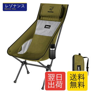 �A�E�g�h�A�`�F�A 0068 �܂肽���� �R���p�N�g ���y�� �n�C�o�b�N �ω׏d150kg ���[�o�b�O�t�� �I���[�u �X�^�C��A DesertFox