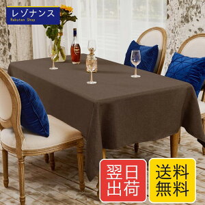 BALCONY & FALCON �e�[�u���N���X �������H �k�� �����` 140*180cm ���n �H��J�o�[�h�� ����h�~�V���v�� �_�C�j���O�e�[�u�� �_�[�N�u���E��