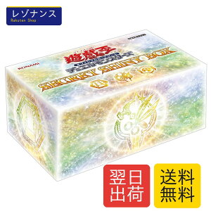 コナミ 遊戯王 デュエルモンスターズ SECRET SHINY BOX 