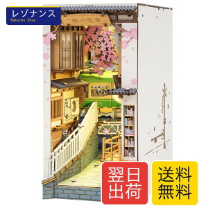 ���̃p�Y�� ���̓d�� 340�s�[�X LED���� 19×11.5×22cm 1�� ROBOTIME