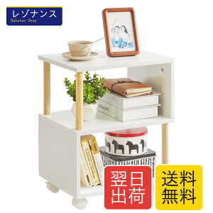 �T�C�h�e�[�u�� �L���X�^�[�t�� 3�i���[ �ړ��֗� �X�����f�U�C�� ��/�ؐF YD-TM155W Aibiju