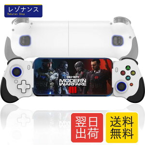 iPhone Android�pUSB C���o�C���Q�[���R���g���[���[ Type-C PS5 X-box PC�Ή� X-input MFi V3���[�h���� �� Megadream