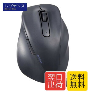 ���C�����X�}�E�X EX-G ����2.4GHz �É� XL�T�C�Y 5�{�^�� �R�� �u���b�N M-XGXL30DBSKBK �G���R��(ELECOM)