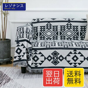 �}���`�J�o�[ �\�t�@�J�o�[ �k���� �􉽌n 180*300cm 3�l�|�� Kaoslen