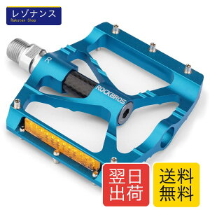 ROCKBROS(���b�N�u���X)���]�� �y�_�� �t���b�g�y�_�� ���[�h�o�C�N �N���X�o�C�N �}�E���e���o�C�N �y�_�� �A���~���� ���t���N�^�[�t�� 9/16 �y�� ����~�� �����^�b�` �V�[���h�x�A�����O �u
