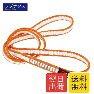 GM CLIMBING 22kN 11mm UHMWPE �������q�ʃ|���G�`���� �X�����O �����i�[ 120cm 3�{�p�b�N CE UIAA �F��