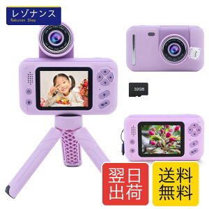 Yukicam �L�b�Y�J���� �O�r�t���q���p�J���� ���w���p 2.4 �C���` �f�B�X�v���C �f�W�^���J���� ���S�� �R���p�N�g�J������������ ���q�l�ւ̃v���[���g �r�f�I�J���� 180° ��]�����Y�t�� 3-10