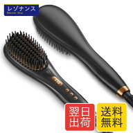 ヘアアイロン ストレートブラシ 80℃～230℃ 温度調節 マイナスイオン ヒートブラシ LEDパネル 静電気防…
