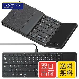 �y�ŐV�^�zOmikamo �L�[�{�[�h ���C�����X �܂��ݎ� ipad�L�[�{�[�h Bluetooth �^�b�`�p�b�h�t�� ���{��z�� �L�����������p ���EShift�L�[/L�^Enter�L�[���� �t���T�C�Y 4��f�o�C�X�ؑ� Android/Win/M