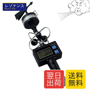 YJINGRUI ���������v �f�W�^�����������v �����v ���ʌv 0-30m/s �����v 360°���� �����Z���T�[�t�� ���́E�����E��������� �C�ۋ���/�_��/�ы�/��/�C�m/�Ȋw�����p