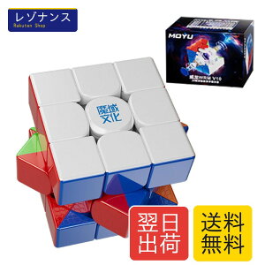 2024�N�� moyu WRM V10 Maglev UV �R�[�e�B���O [���߉\��8�i�K�̒��͂ƒ��߉\��8�i�K�̐L�k����] ���Z�p 3×3 �X�e�b�J�[���X ���Γ��� ���� �������K�i