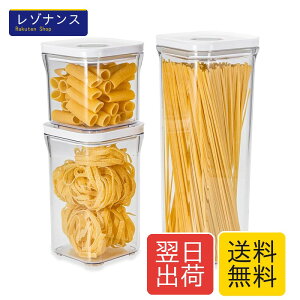 VAKUEN �v���~�A���^��ۑ��e�� �����`3�T�C�Y�Z�b�g �o���u�ŕ֗��J�� �o���u�t���ŕ֗��ɊJ�\ 100%�R��h�~ �H�i����蒷���V�N�ɕۂ� BPA�t���[ �H��􂢋@/�Ⓚ��&�d�q�����W�Ή� (OT-B 