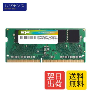 �m�[�gPC�p������ DDR4-2400 8GB 260pin SO-DIMM 1.2V CL17 PC4-19200 ���쌟�،�o�� RoHS�Ή� SP008GBSFU240B02
