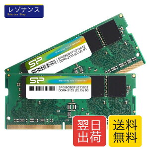 �m�[�gPC�p������ DDR4-2133 16GB 8GB×2�� 260pin SO-DIMM 1.2V CL15 PC4-17000 ���쌟�،�o�� RoHS�Ή� SP016GBSFU213B22