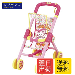 おもちゃ ベビーカー メルちゃん」の人気商品一覧・価格比較 - 価格.com