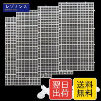 楽天市場】水槽 セパレーター 60cm（ペット・ペットグッズ）の通販
