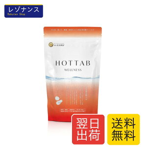 �~��ɑ̂�c���牷�߂錌�s���i������ HOT TAB WELLNESS 90��