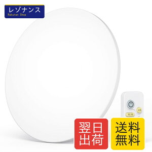 Coizabera LED�V�[�����O���C�g 20�� 80W 10400lm �������F ��铔���[�h �������[ �^�C�}�[ �Ɩ���� �Ɩ��V�� led���C�g �d�C �u���� �����R������ ���^ �V�[�����O���C�g �Q��/���r���O/�_�C�j���O