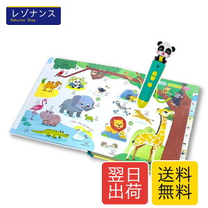 はじめてのちいくずかん」の人気商品一覧 | 安い商品を通販サイトから 
