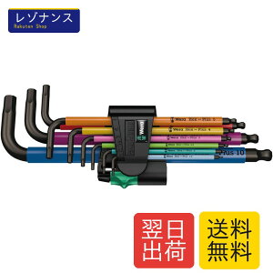 05073593001 | 950SPKL/9SMN �}���`�J���[�w�b�N�X�L�[�Z�b�g 1.5~10.0mm �u���b�N�d�グ�Z�p�����`9�{�Z�b�g