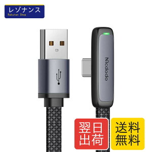 USB-C�P�[�u�� 6A�}���[�d �ɔ�L�^ Type-C�P�[�u�� iPhone 17/16/15 Xperia/Galaxy/Pixel/Android�Ή�