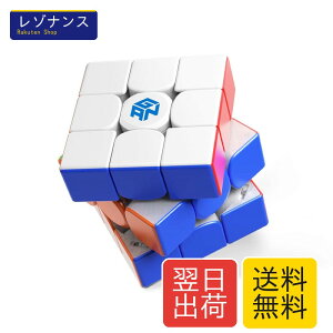 GAN12 M Maglev �t���X�g 3x3 �X�e�b�J�[���X �X�s�[�h �K�� ���Z�p �L���[�u �t���b�O�V�b�v���f�� �������F GANCUBE