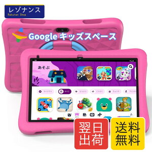 �L�b�Y�^�u���b�g PlimPad Kids10 10�C���` Wi-Fi���f�� Android15 RAM9GB ROM64GB 6000mAh 1.8m�[�d�P�[�u�� plimpton