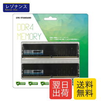 楽天市場】cfd ddr4 3200（増設メモリ｜PCパーツ）：パソコン・周辺 