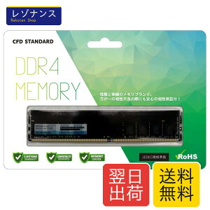 CFD�̔� �f�X�N�g�b�v�p������ DDR4 3200 PC4-25600 16GB 1�� 288pin DIMM D4U3200CS-16G �V�[�E�G�t�E�f�[�̔�