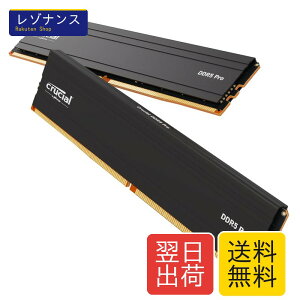 Crucial PRO �f�X�N�g�b�v�p������ 16GBX2�� DDR5-5600 CP2K16G56C46U5 Crucial(�N���[�V����)