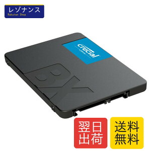 Crucial SSD 1TB BX500 SATA3 ����2.5�C���` 7mm CT1000BX500SSD1 Crucial(�N���[�V����)