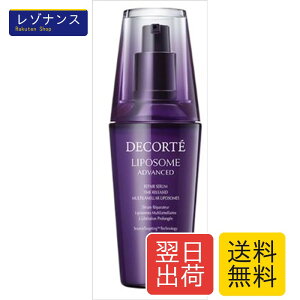 �R�X���f�R���e ���|�\�[�� �A�h�o���X�g ���y�A�Z���� 75ml ��h�� �I�C���t���[ �e�B�[�O���[���t���[���� 0.2kg 1�� Decorte